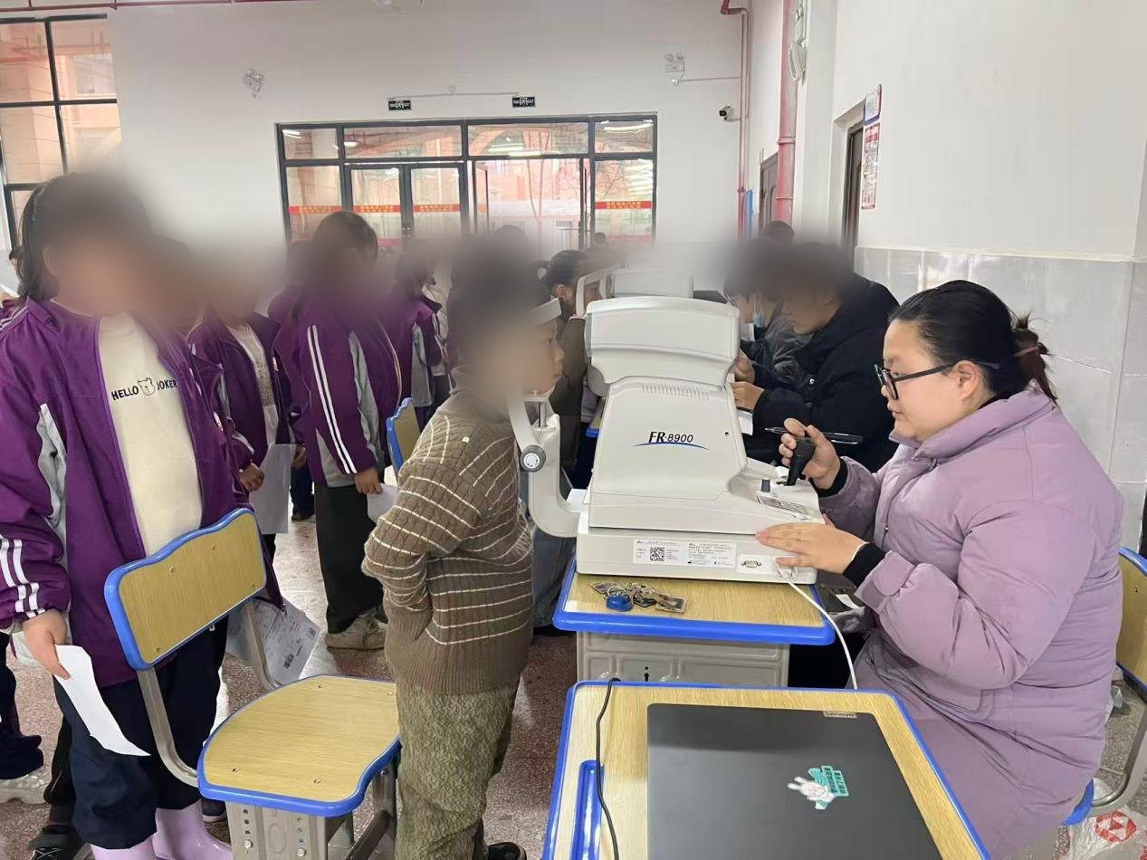 验光登记