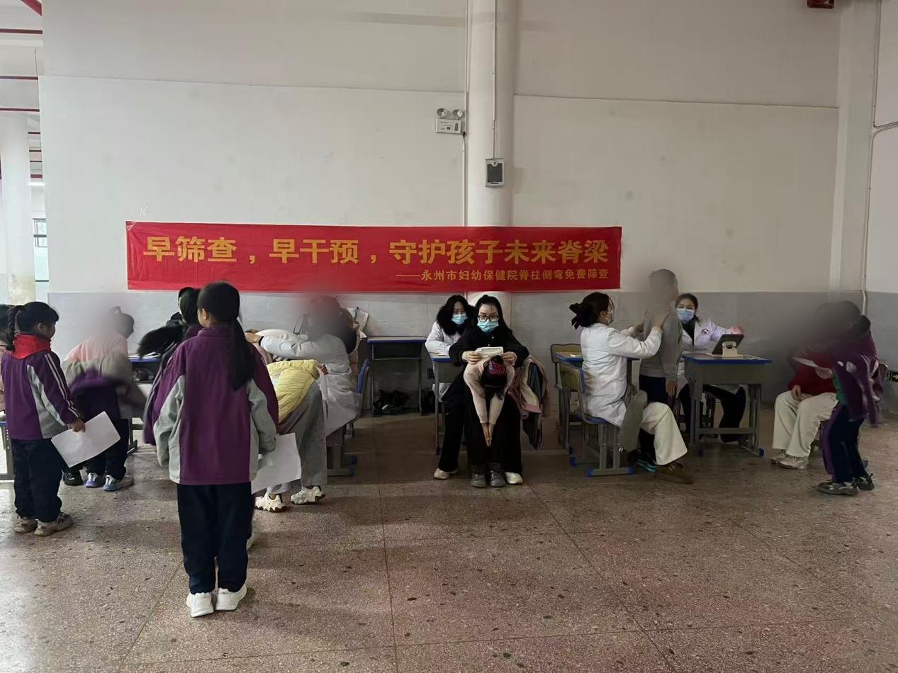 台前查体