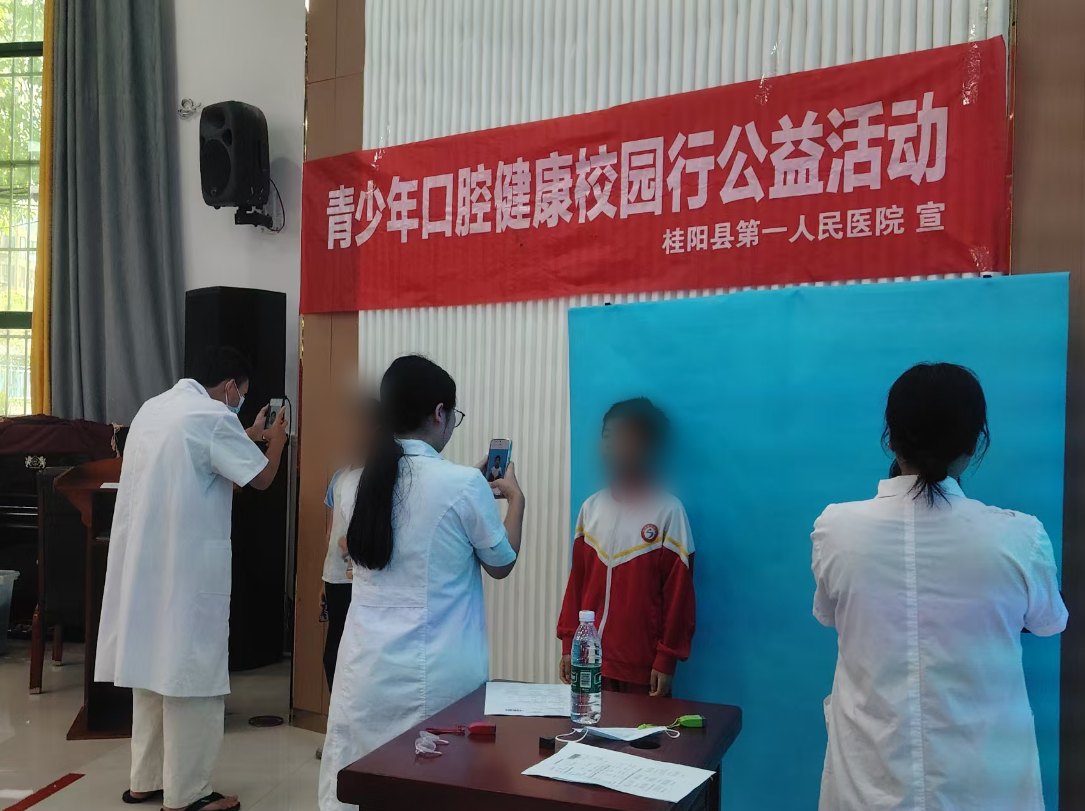 建档拍照