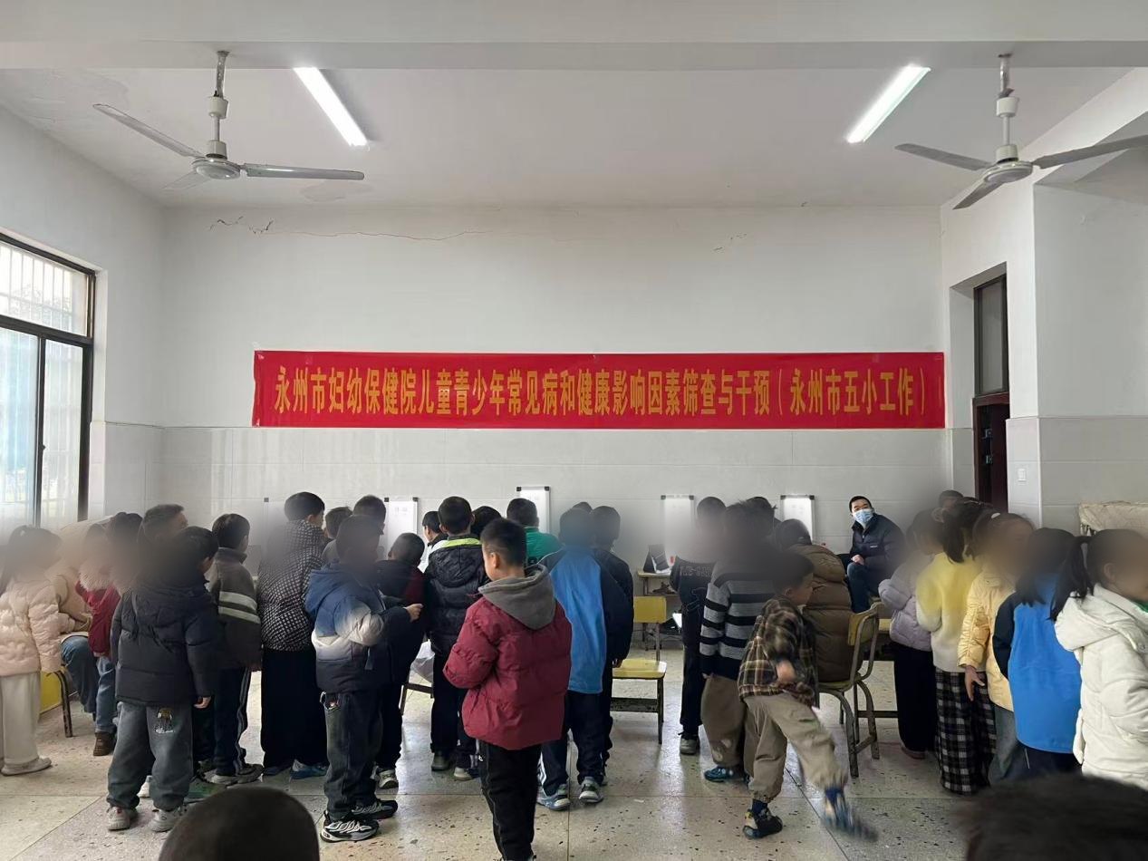 五小横幅下