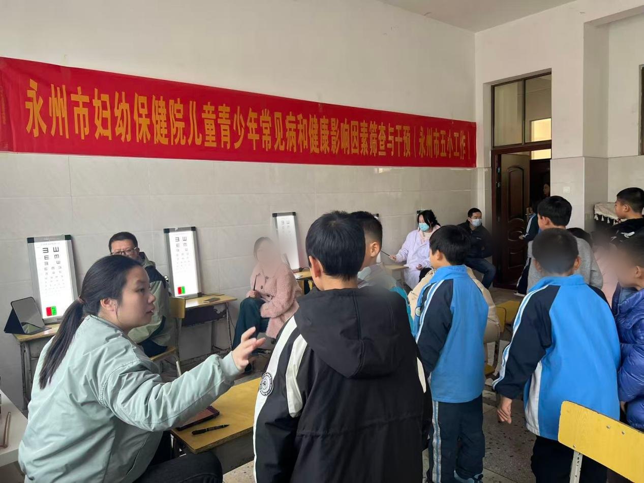 视力表旁登记