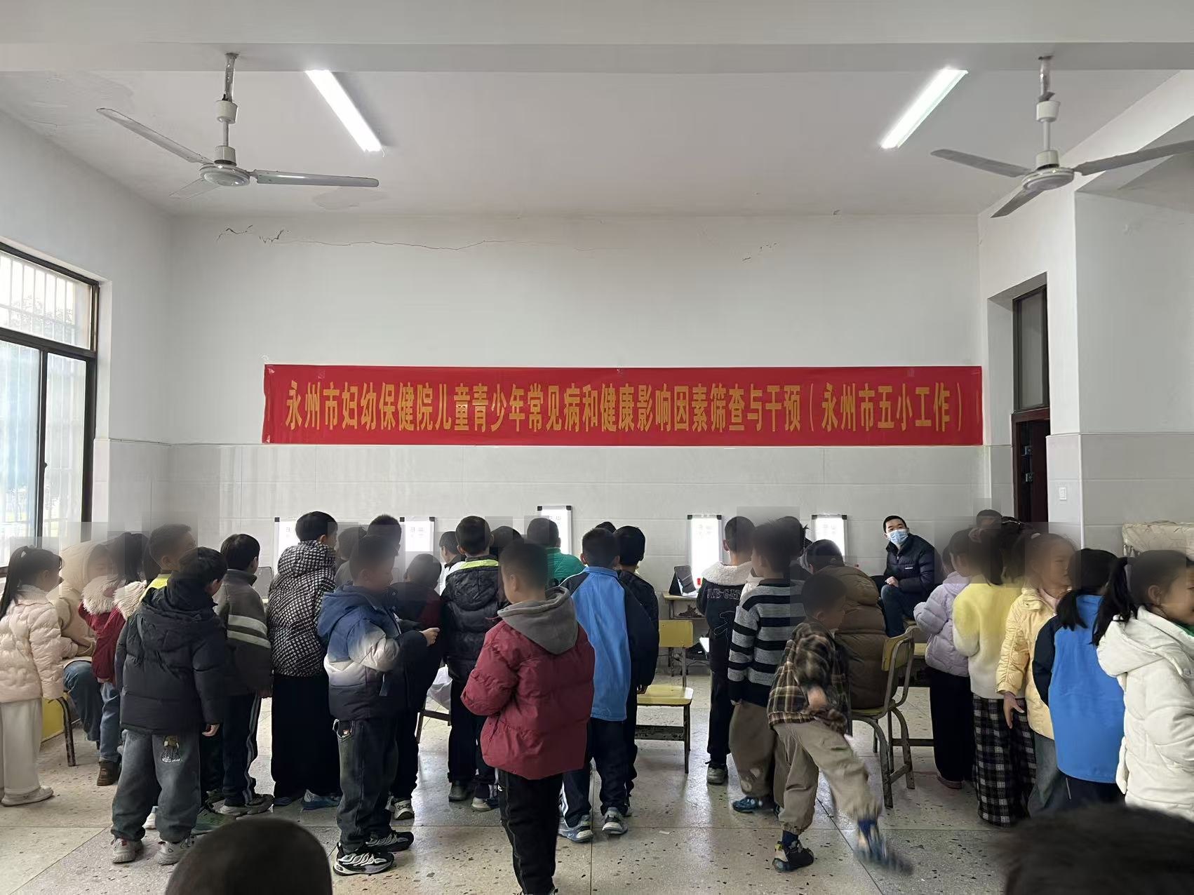 大厅候检