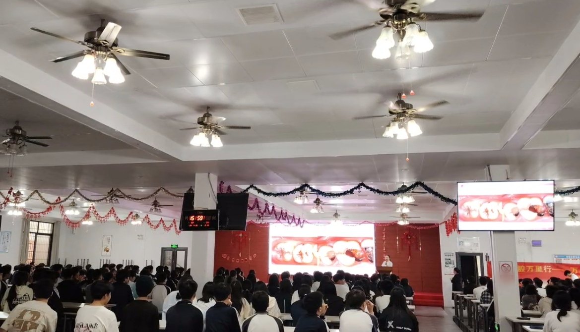 满场听讲