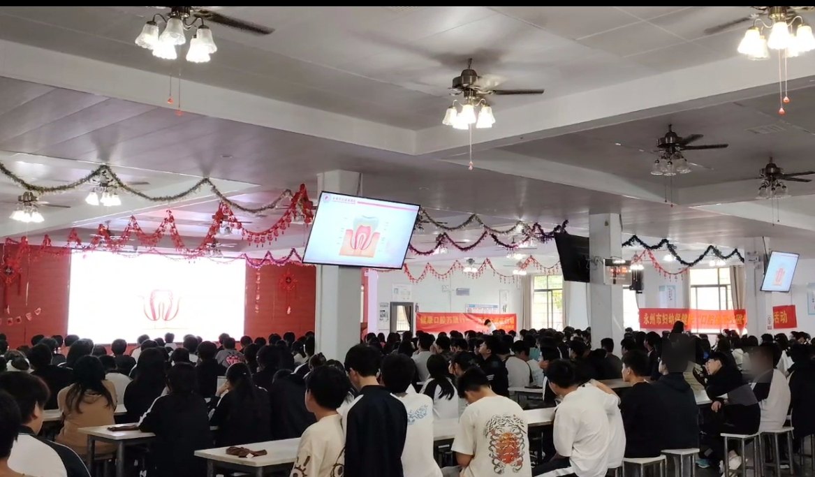 座无虚席