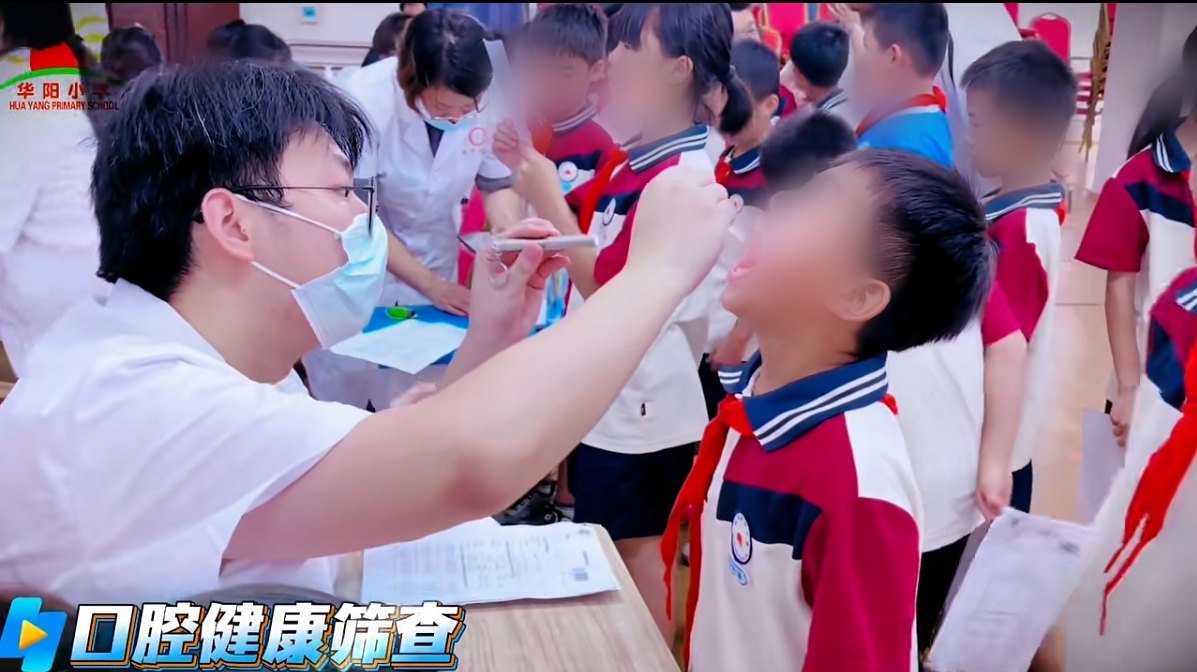 逐一过检