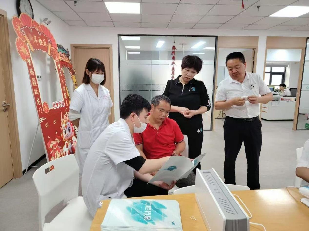 口腔档案