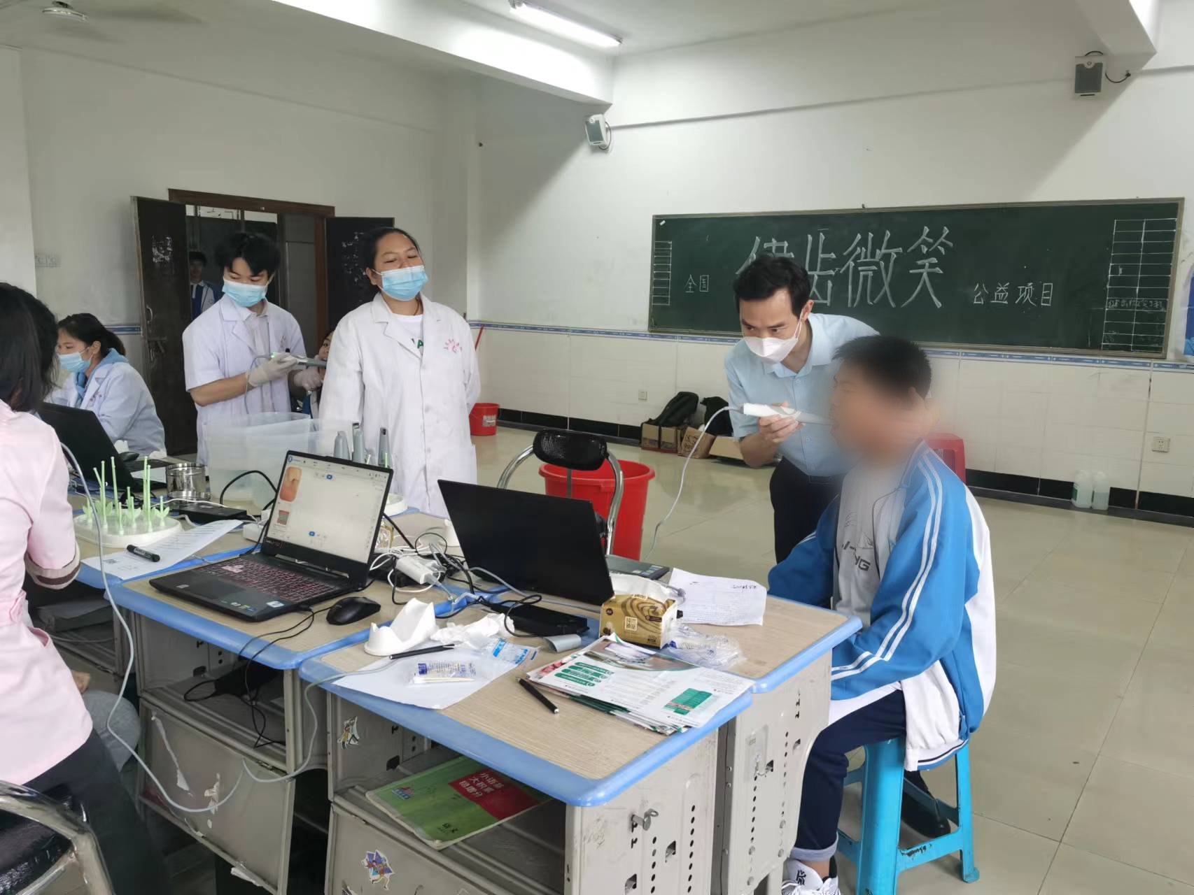 口内扫描