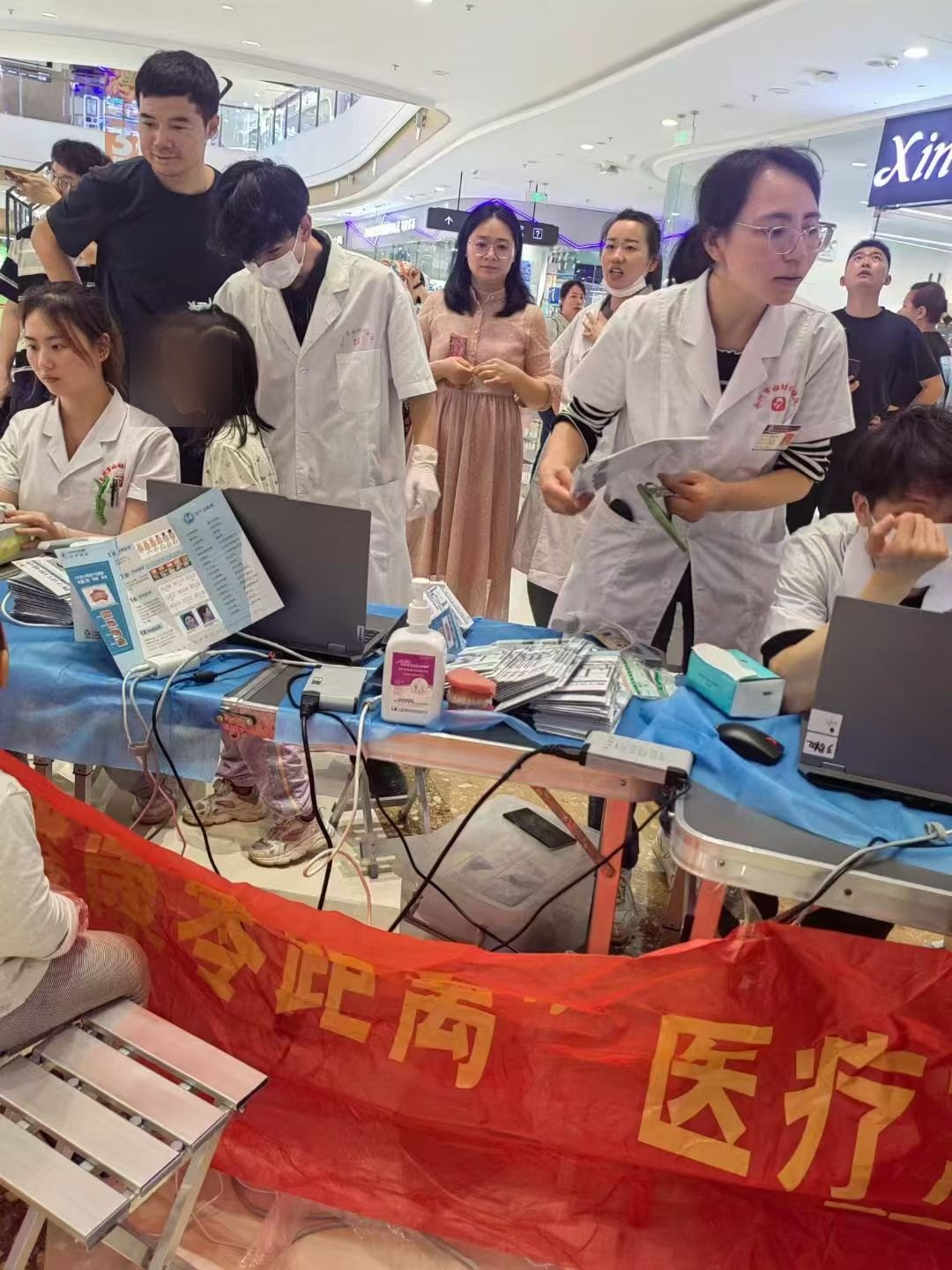 牙模讲解