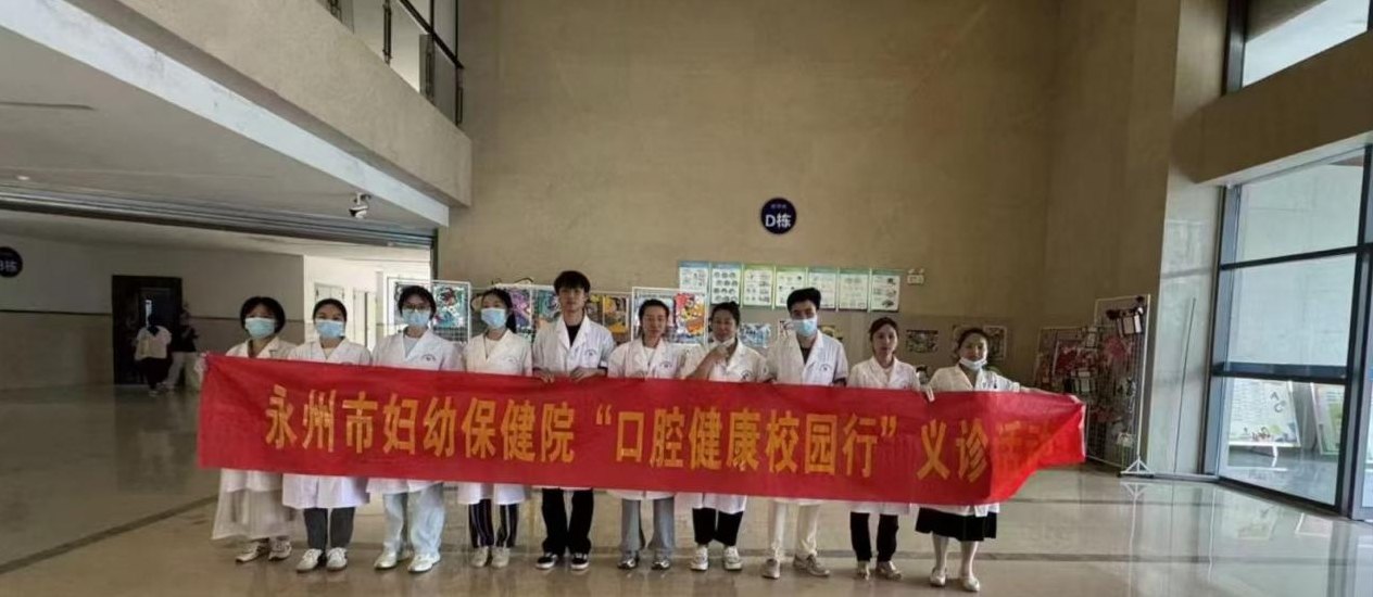 收队合影