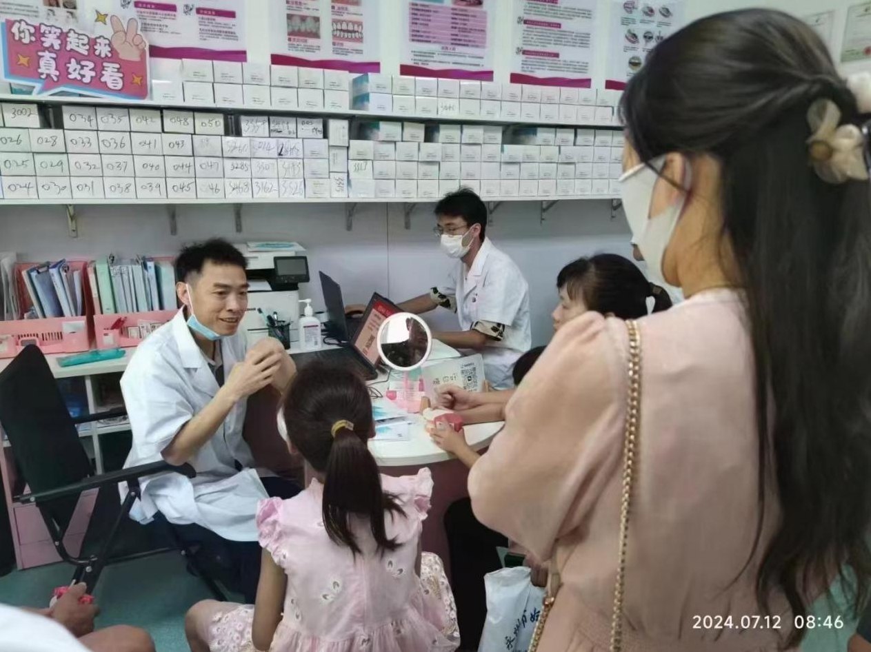 牙套墙