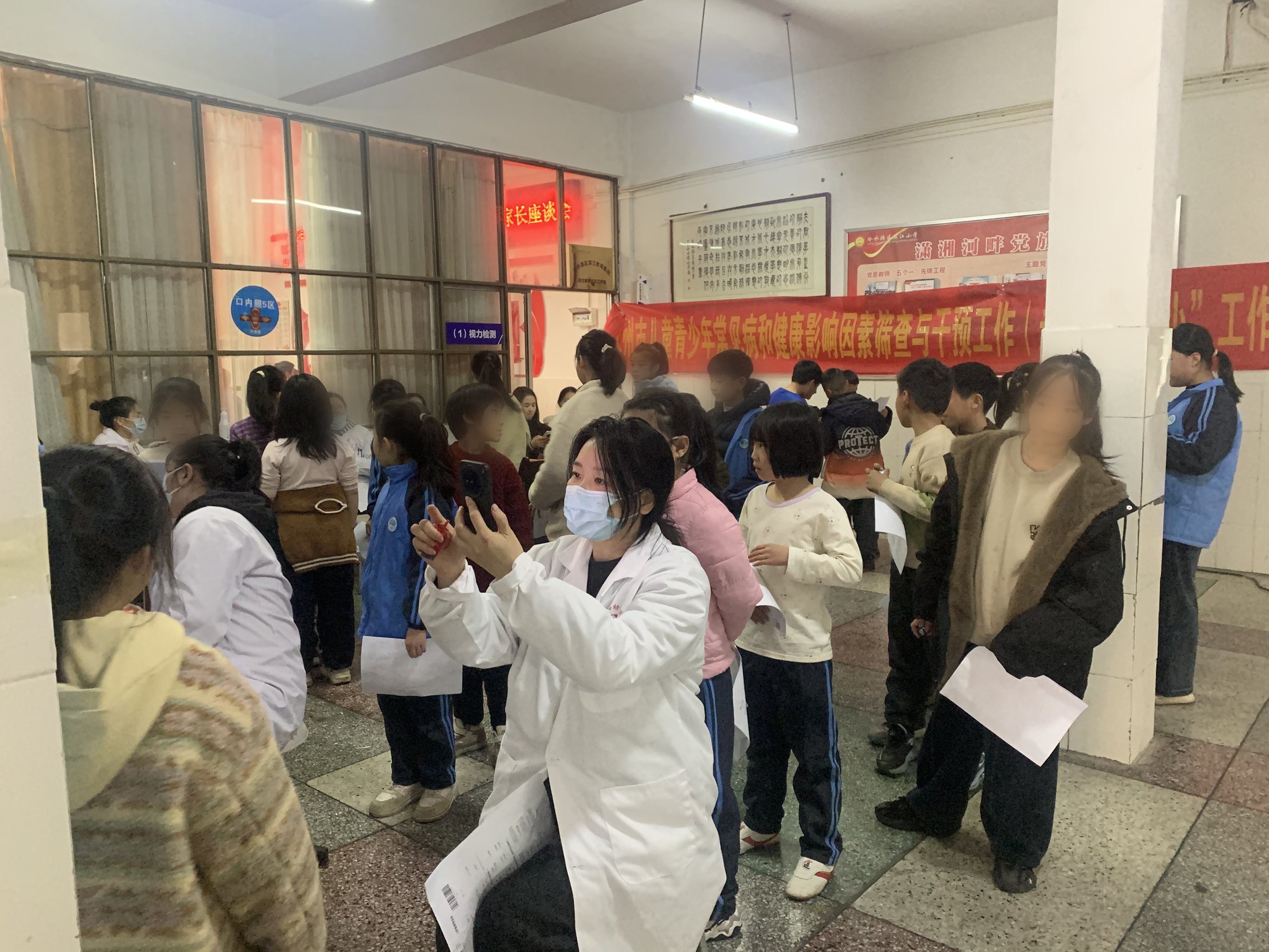 候场登记